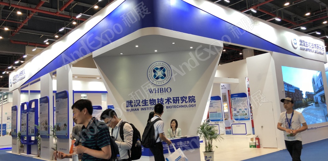 中国生物产业大会图片38