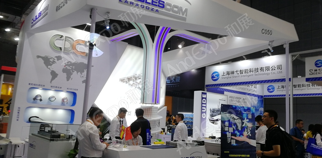 上海工博会图片746