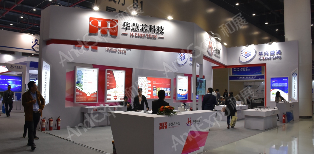 武汉光电子博览会图片34