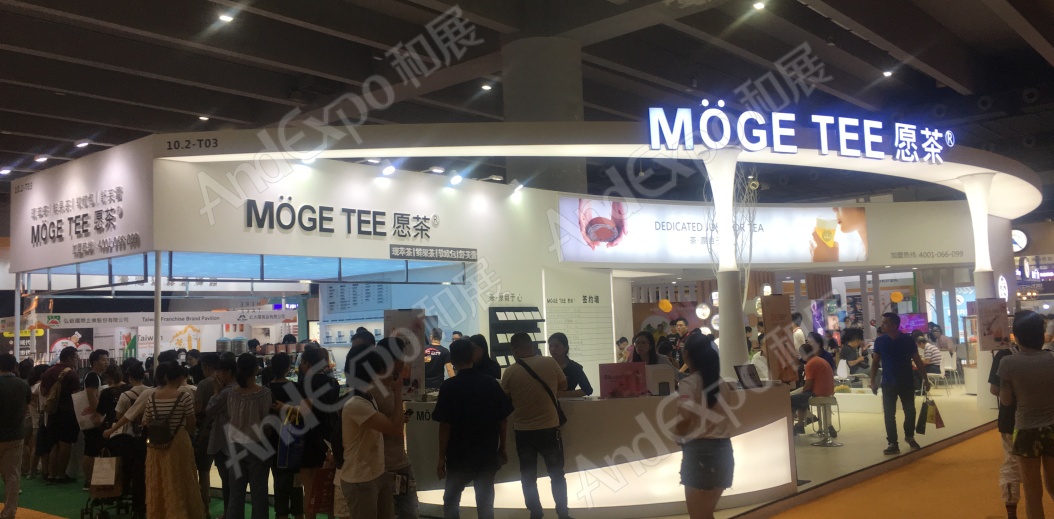 广州餐饮连锁加盟展图片108