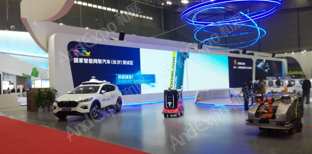 长沙网络安全大会图片66