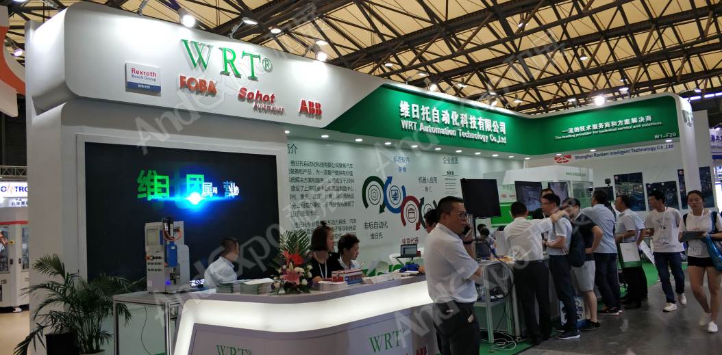 上海汽车制造装备与材料展图片157