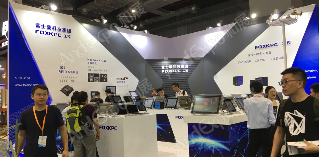 上海工博会图片119