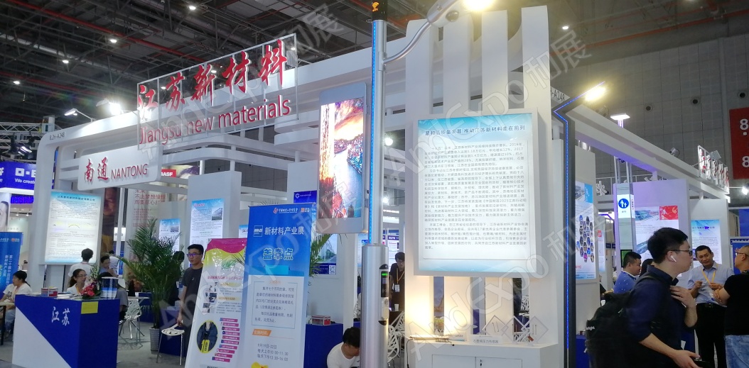 上海工博会图片691