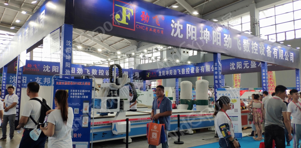 沈阳家具博览会图片155