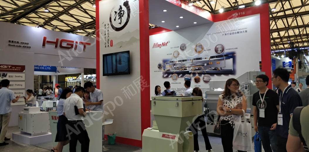上海汽车制造装备与材料展图片34