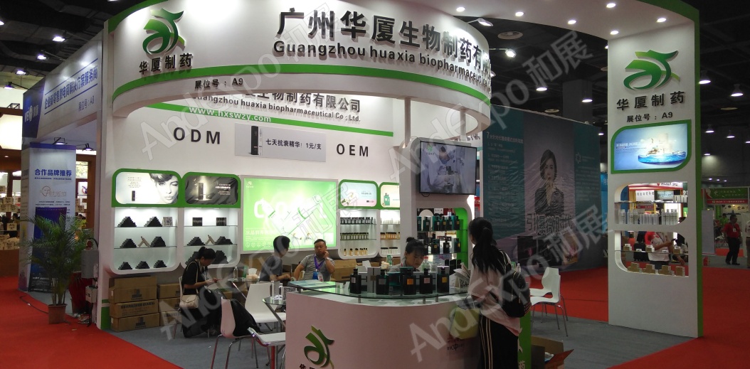 中国上海微商博览会图片18