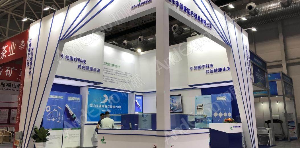 全球健康大会图片42
