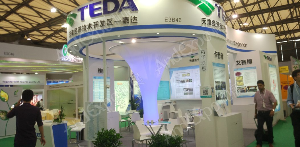 世界制药原料展图片487