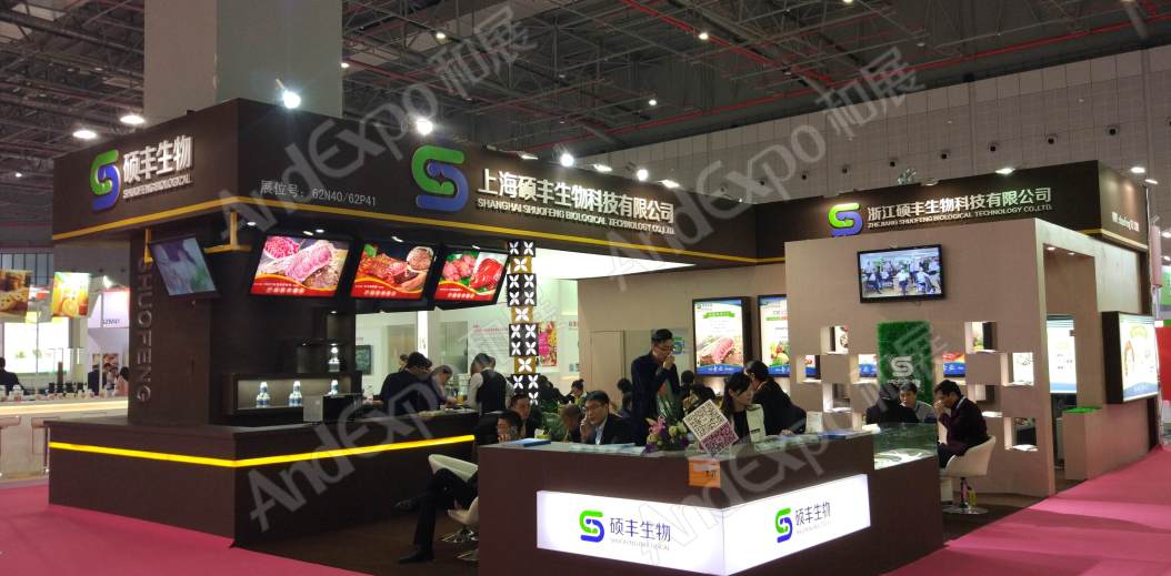 上海食品添加剂和配料展图片235
