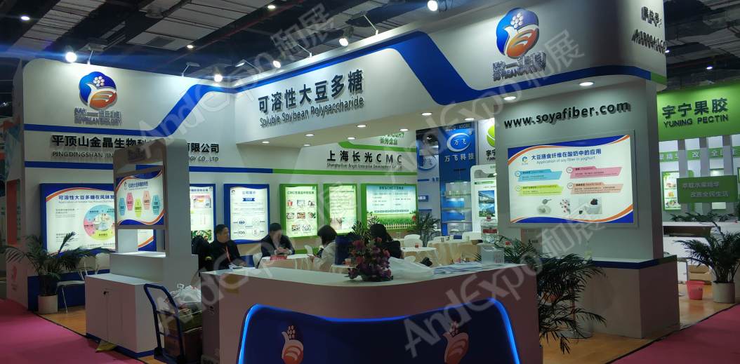 上海食品添加剂展图片10