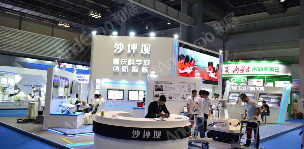 重庆高新技术交易会图片35
