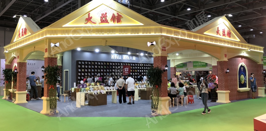 东莞茶博会图片33
