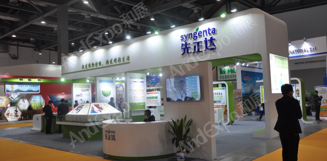 南昌农药机械交易会图片75