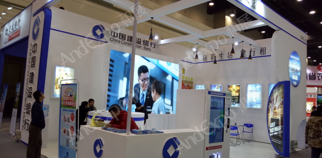 河南投洽会图片10
