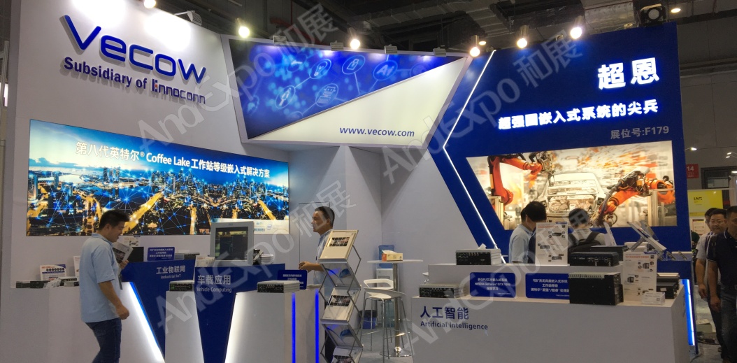 上海工博会图片158
