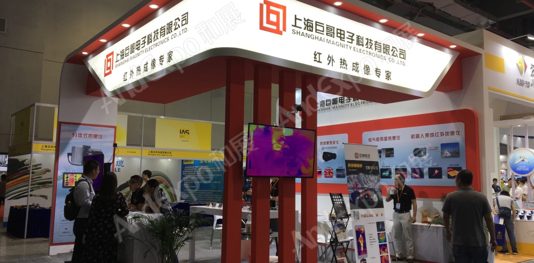 上海工博会图片240