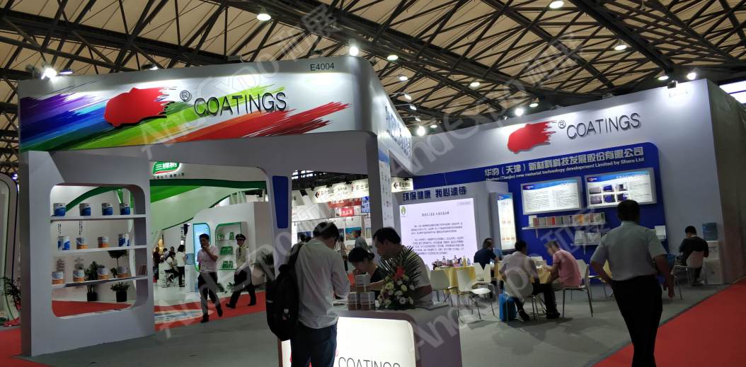 中国上海涂料博览会图片54