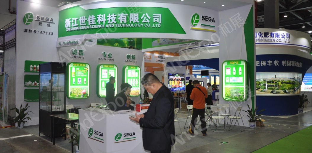 南昌农药机械交易会图片12