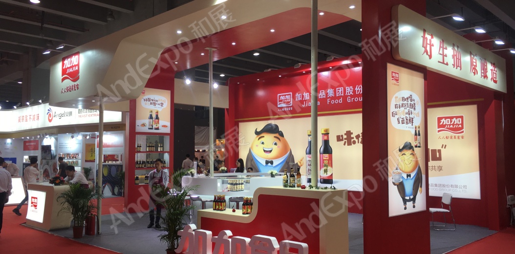 2018第十四届中国（国际）调味品及食品配料博览会图片_广州调味品博览会图片18图片