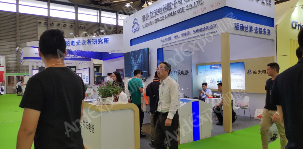 上海节能与新能源博览会20