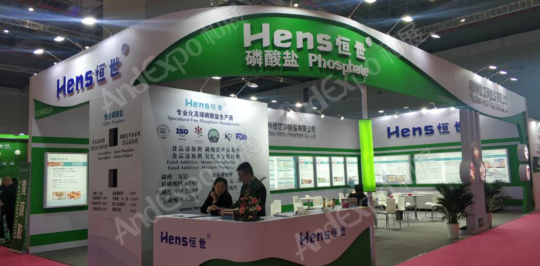 上海食品添加剂展图片411