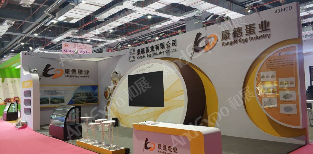 上海食品添加剂展图片48