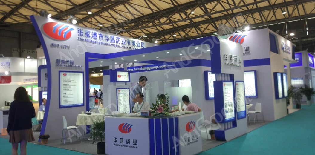 世界制药原料展图片478
