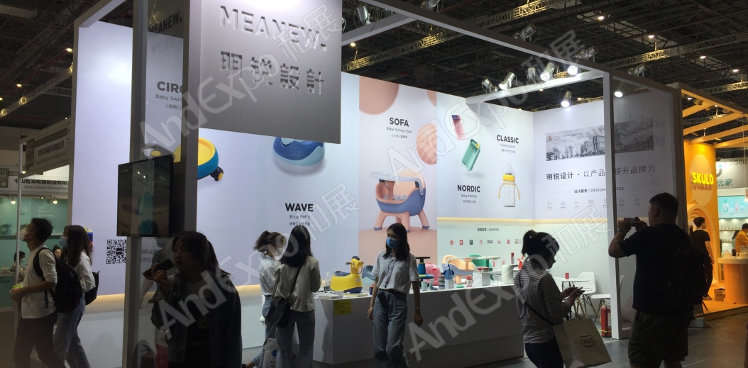 2020上海孕婴童展303