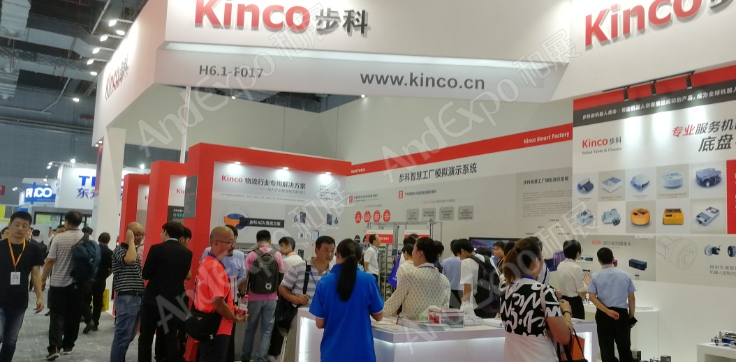 上海工博会图片520