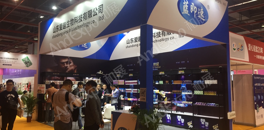 成人用品保健品展图片35