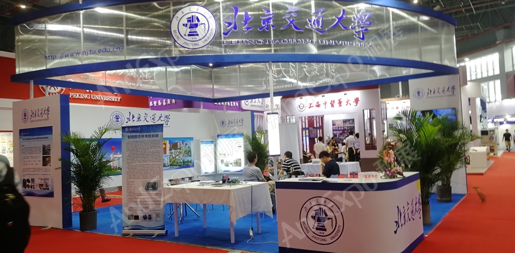 上海工博会图片563