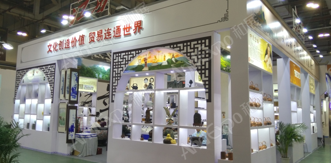 厦门文博会图片125