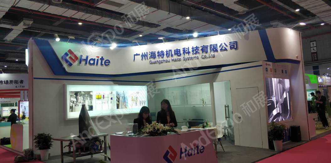 上海食品添加剂展图片248