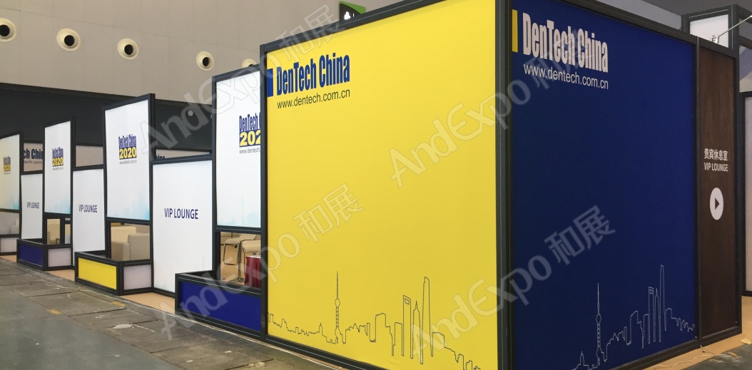 2020上海中国口腔器材展19