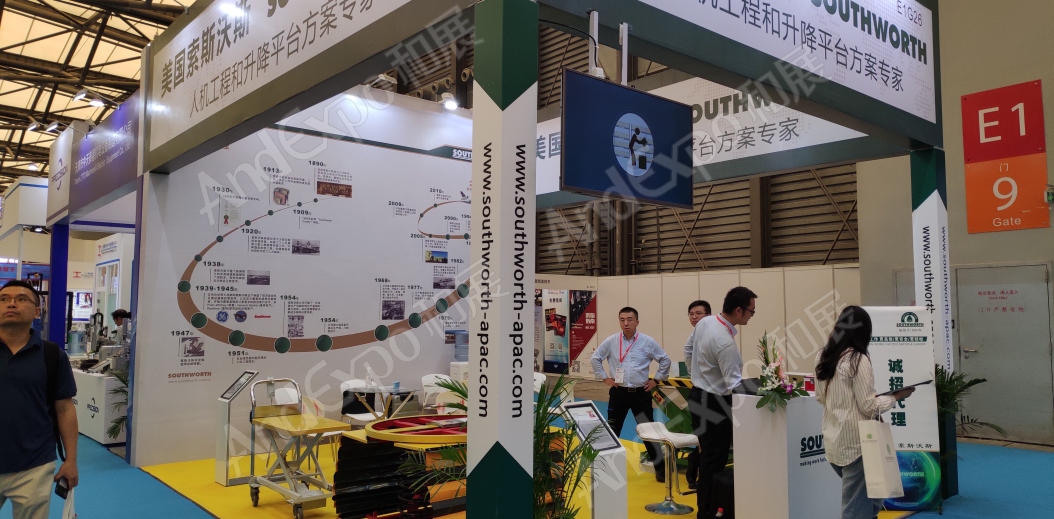 上海汽车制造技术及装备展290