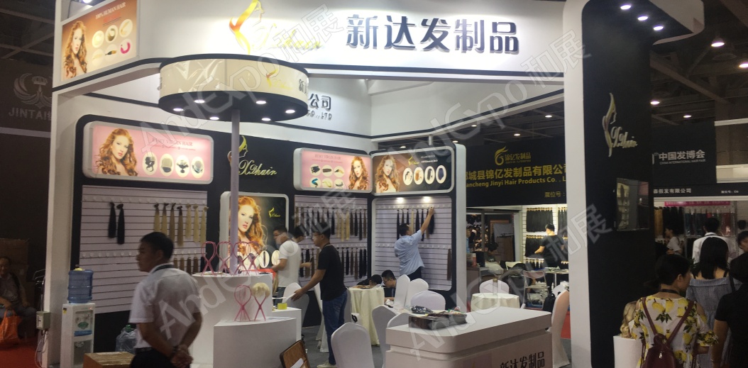 广州发博会图片34