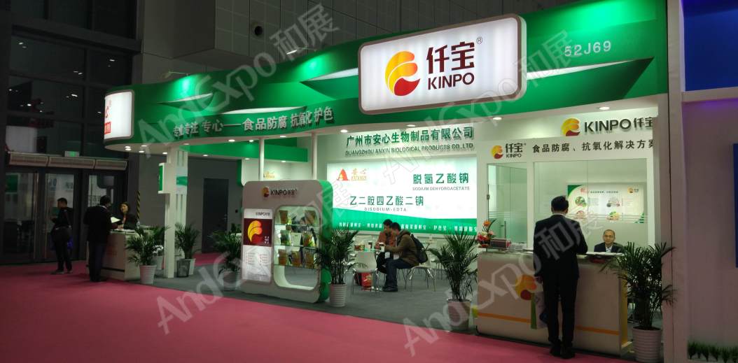 上海食品添加剂和配料展图片58