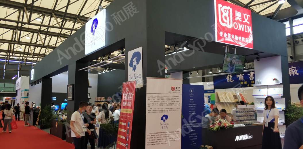 北京文博会图片171