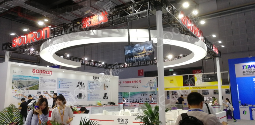 上海工博会图片278