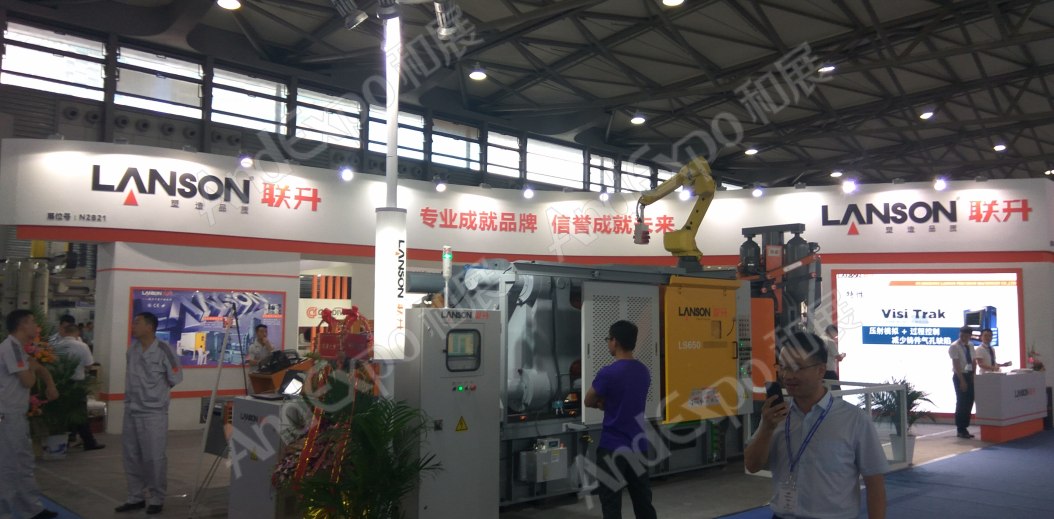 上海压铸展图片56
