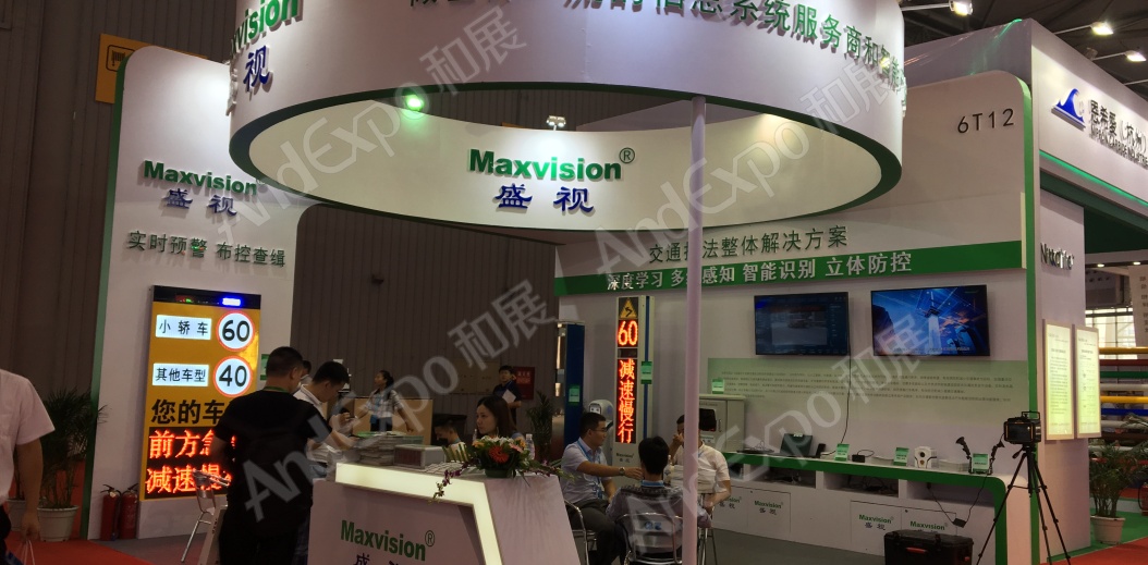 成都交通安全博览会图片88