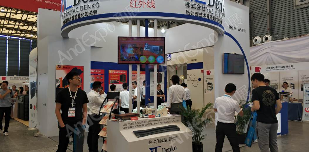 上海汽车制造技术及装备展835