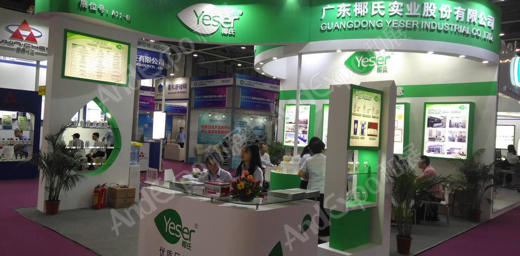 广州个人护理用品原料展34