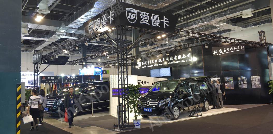 上海洗车定制改装展图片86