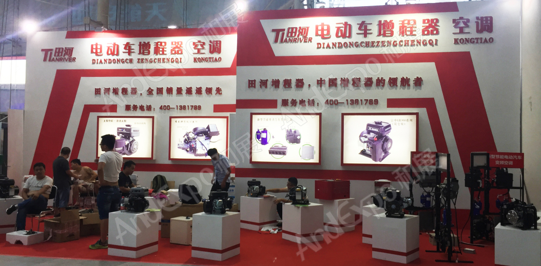 山东新能源汽车展图片3