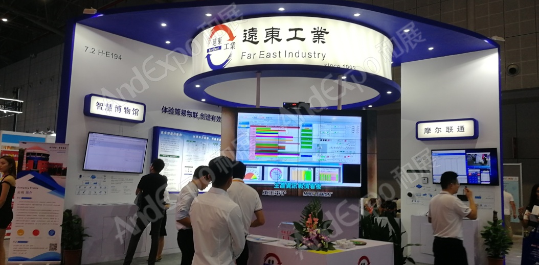 上海工博会图片653