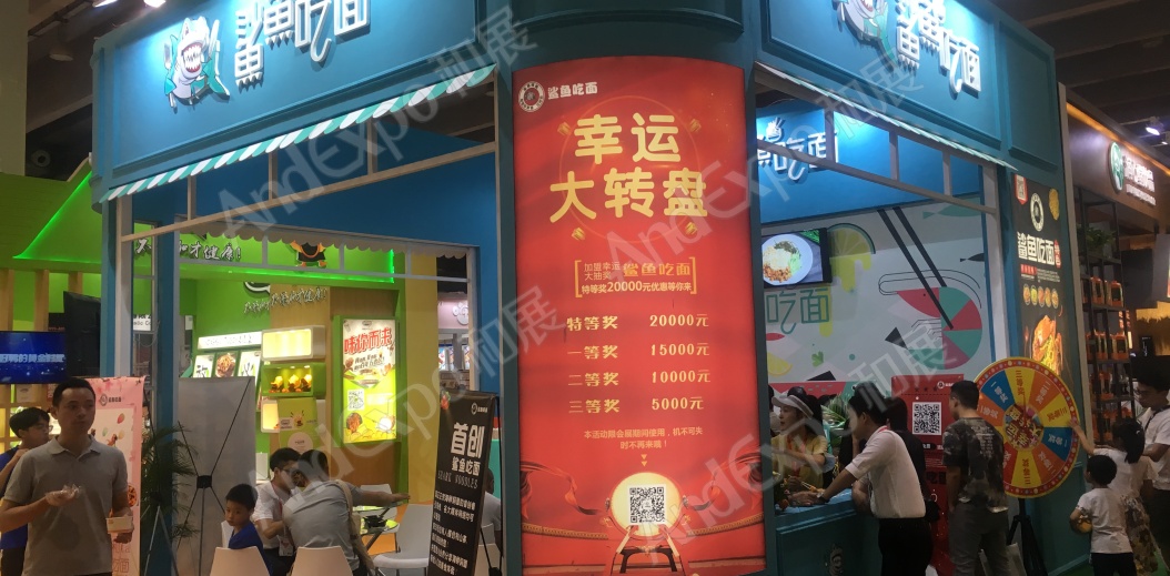 广州餐饮连锁加盟展图片150