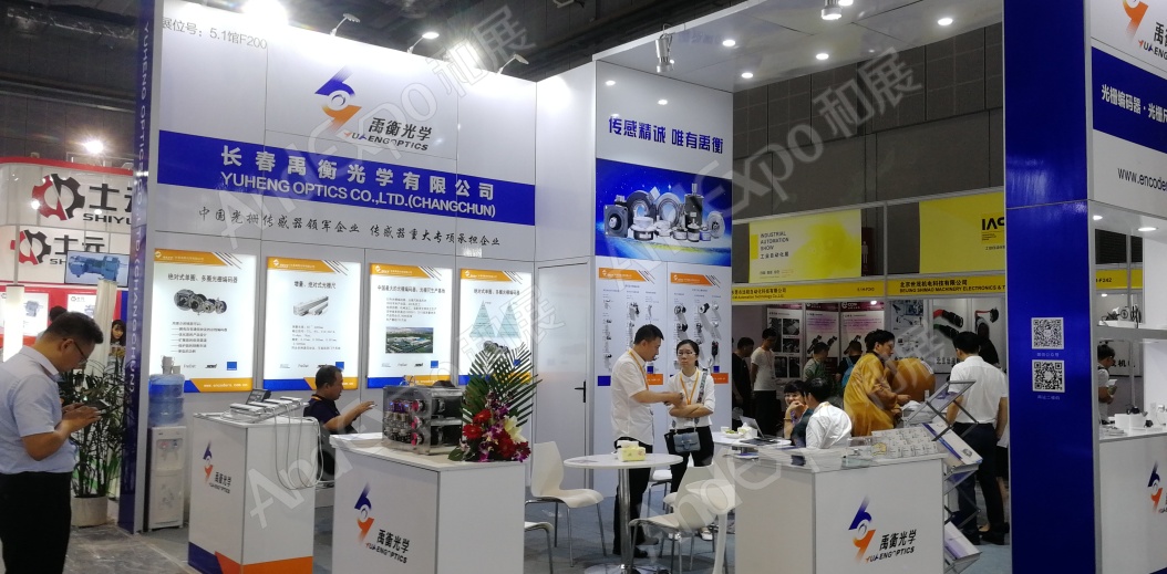 上海工博会图片392