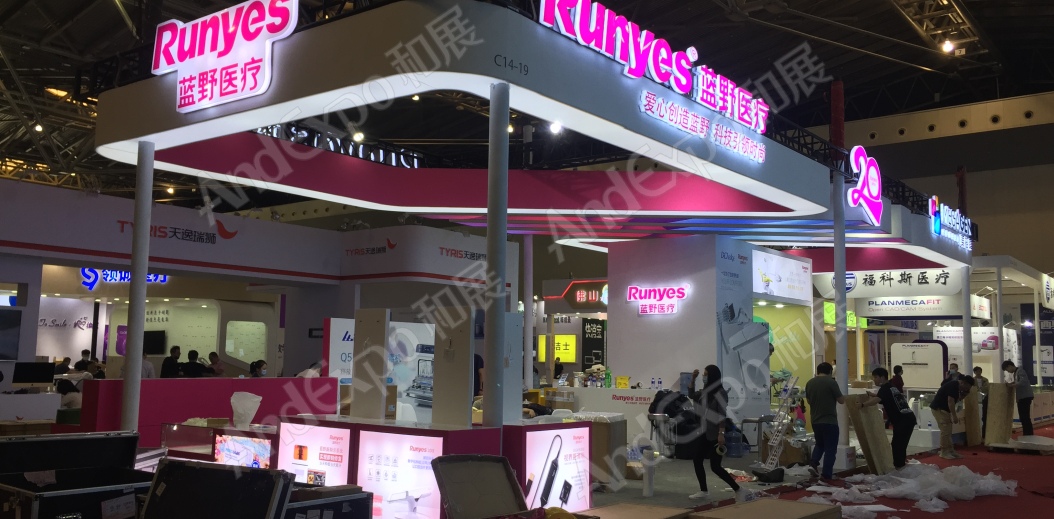 2020上海中国口腔器材展61